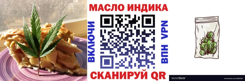 Еда ТГК конопля Боровск