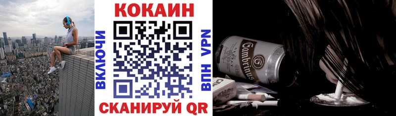 COCAIN Колумбийский  где продают   Боровск 