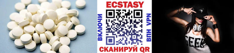 Ecstasy таблы  Боровск 