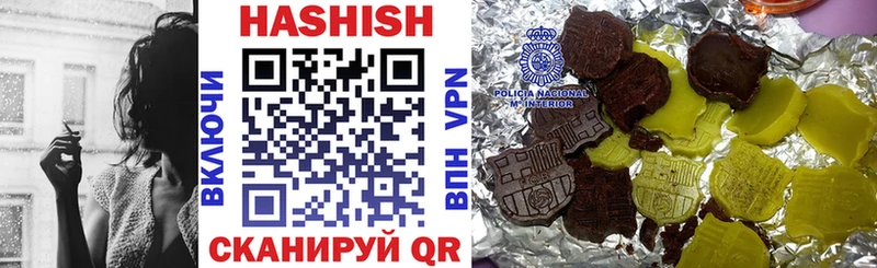 магазин продажи   Боровск  Гашиш VHQ 