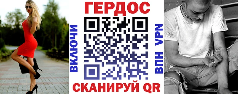 продажа наркотиков  Боровск  OMG ТОР  Героин Афган 