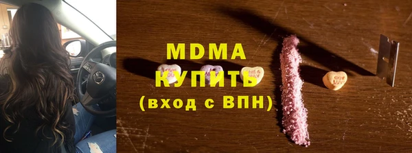 герыч Аркадак