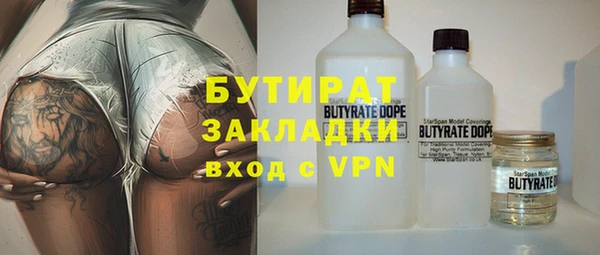 молекула духа Баксан