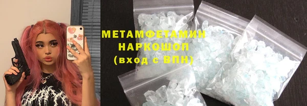герыч Балабаново