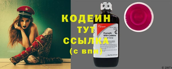мяу мяу кристалл Армянск