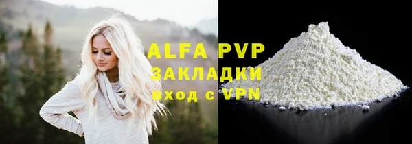 a pvp Арсеньев