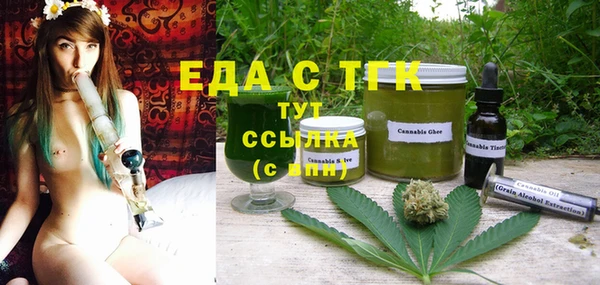 мяу мяу кристалл Армянск