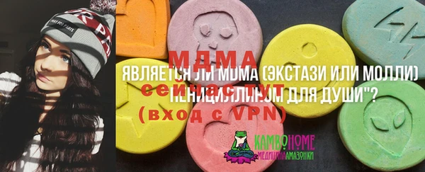герыч Аркадак