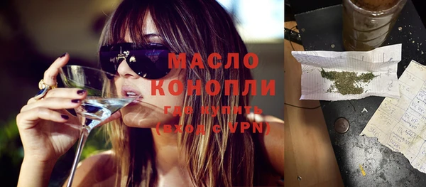 мяу мяу кристалл Армянск