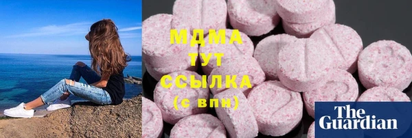 герыч Аркадак