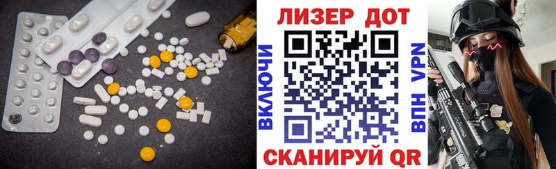 Лсд 25 экстази ecstasy  где купить наркоту  ссылка на мегу ССЫЛКА  Боровск 