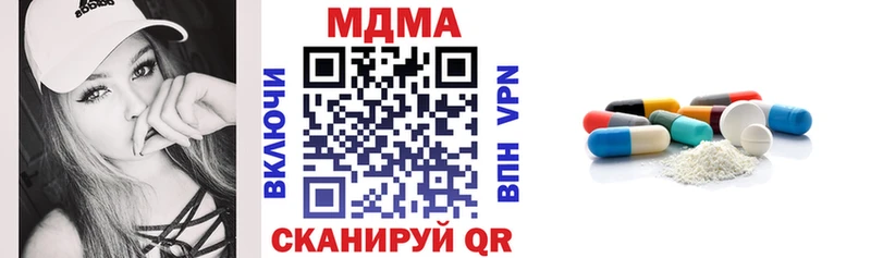 MDMA VHQ  Боровск 