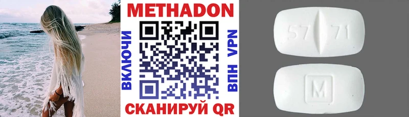 цены наркотик  мега рабочий сайт  Метадон белоснежный  Боровск 