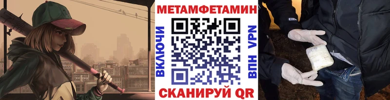 МЕТАМФЕТАМИН Декстрометамфетамин 99.9%  Боровск 