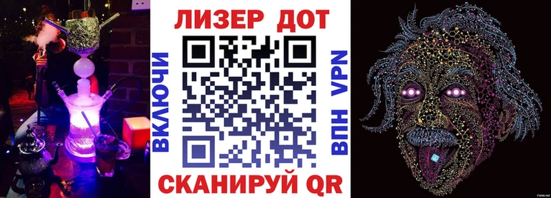 как найти Боровск это как зайти Марки 25I-NBOMe 1500мкг MEGA