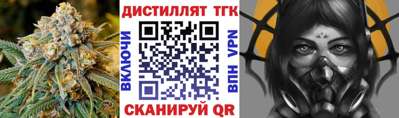 наркотики  Боровск  ТГК жижа 
