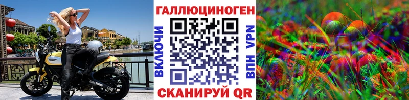 Псилоцибиновые грибы MAGIC MUSHROOMS  Боровск 