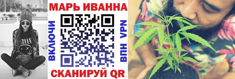 Шишки марихуана Ganja Боровск